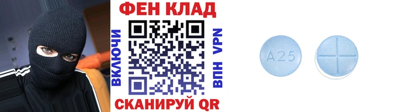 Amphetamine Розовый  купить наркотики цена  Апрелевка 