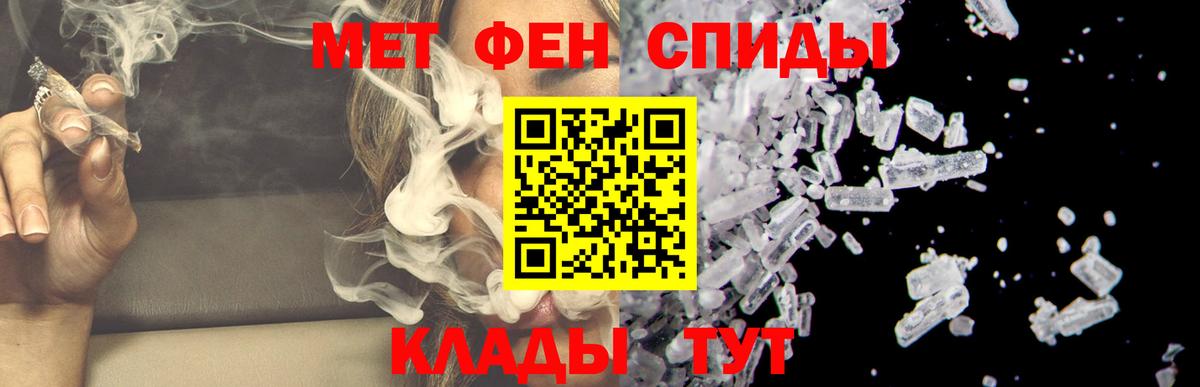 Amphetamine  Вход с VPN  Апрелевка  АМФ VHQ 