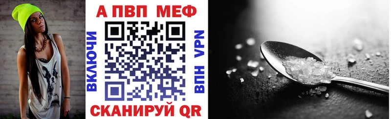 Alpha-PVP Соль  hydra как войти  Апрелевка 
