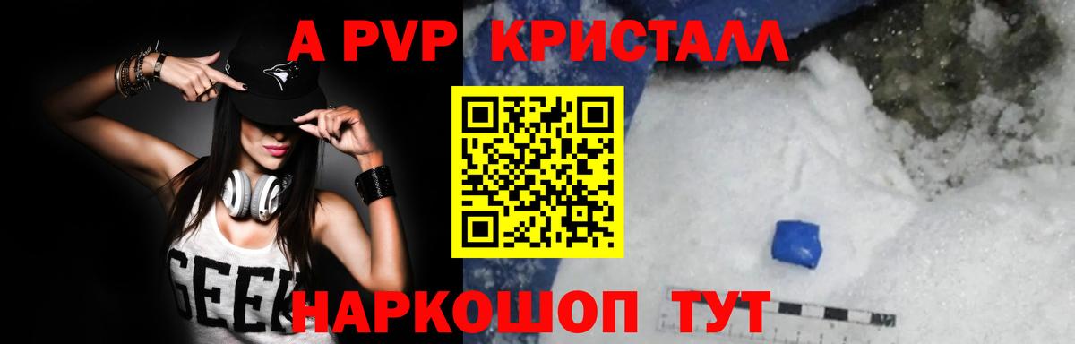 A PVP СК Апрелевка