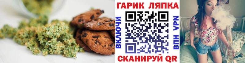 Печенье с ТГК марихуана omg tor нарко площадка какой сайт наркотики Апрелевка