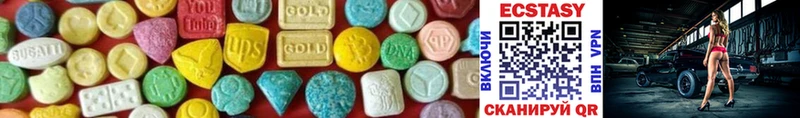 блэк спрут маркетплейс  Апрелевка  Ecstasy таблы 