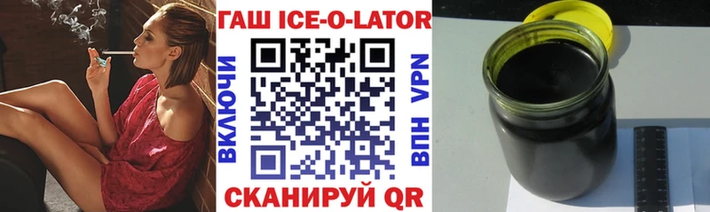 Гашиш убойный  kraken   Апрелевка 