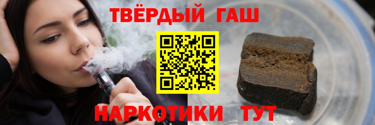 Апрелевка  ГАШИШ VHQ  Вход с VPN  наркошоп  ГАШИШ 40% ТГК 