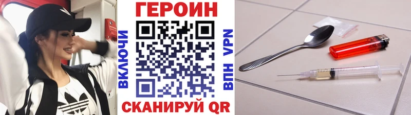 Героин белый kraken онион Апрелевка как найти закладки