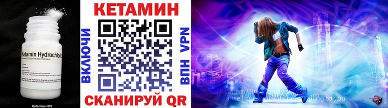КЕТАМИН ketamine  где продают   Апрелевка 