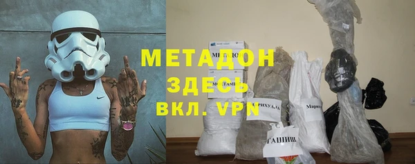 ALPHA-PVP Алексеевка