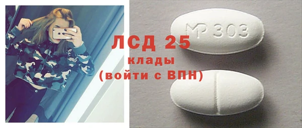 круглые Алзамай