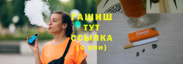 круглые Алзамай