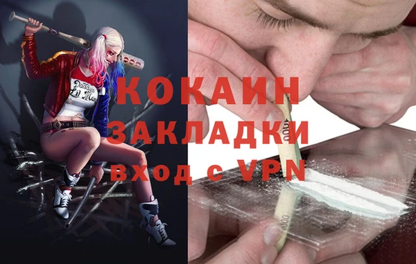 каннабис Алексин