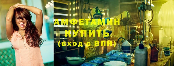 ALPHA-PVP Алексеевка