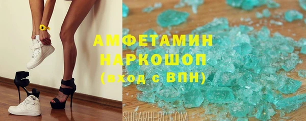 ALPHA-PVP Алексеевка