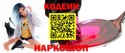дурь Апшеронск