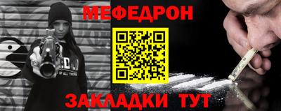 дурь Апшеронск
