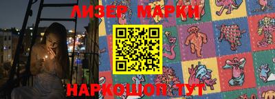 дурь Апшеронск