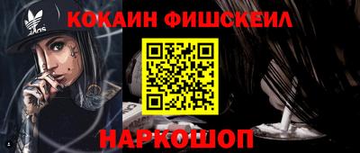эйфоретик Аргун