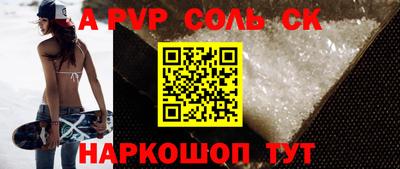 дурь Апшеронск