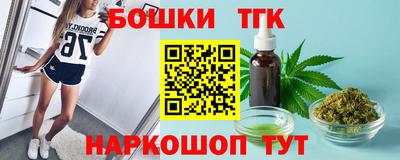 прущая мука Апрелевка