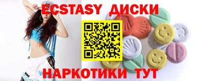 эйфоретик Аргун