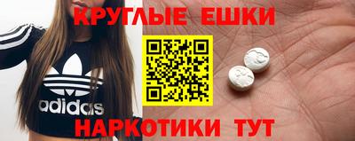 дурь Апшеронск