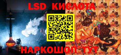 дурь Апшеронск