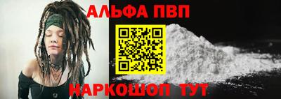 прущая мука Апрелевка