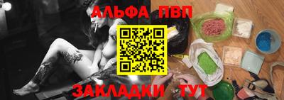 дурь Апшеронск