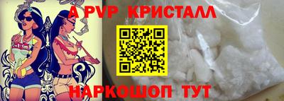 прущая мука Апрелевка