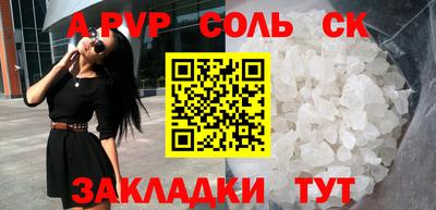 эйфоретик Аргун