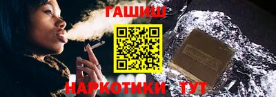 дурь Апшеронск