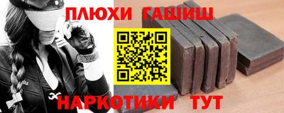 гашиш Азнакаево