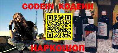 дурь Апшеронск