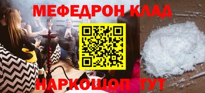прущая мука Апрелевка