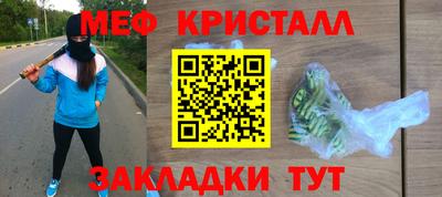 дурь Апшеронск