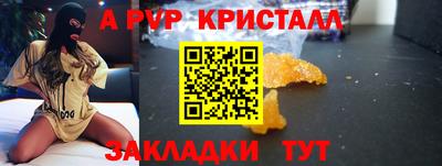 эйфоретик Аргун