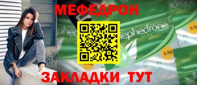 прущая мука Апрелевка