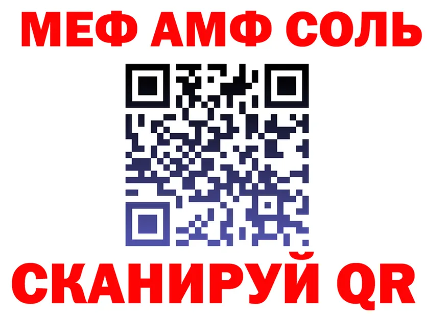 МЕФ 4 MMC ссылка маркетплейс МЕГА Апрелевка