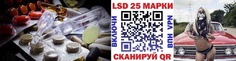 LSD-25 экстази кислота  Апрелевка 
