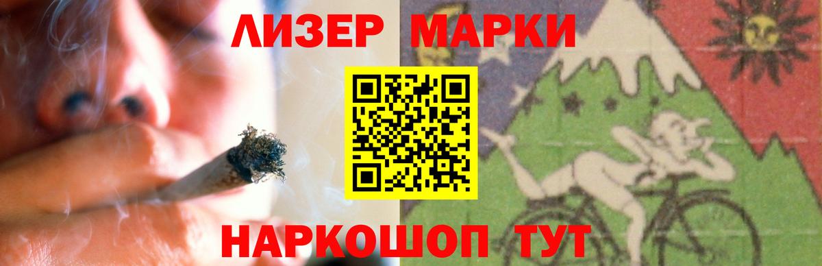 Лсд 25 экстази кислота  МЕГА ТОР  LSD-25 экстази кислота  Апрелевка  Вход с VPN 