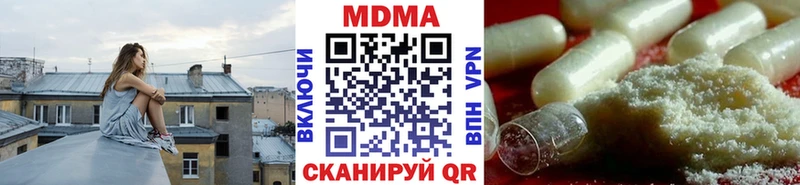 blacksprut ССЫЛКА Апрелевка МДМА молли