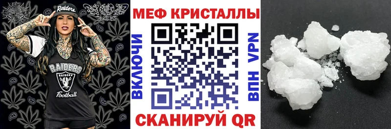 Мефедрон VHQ  Апрелевка 