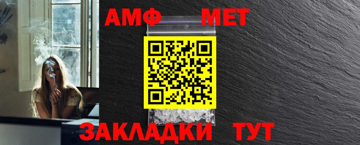 Первитин винт Апрелевка