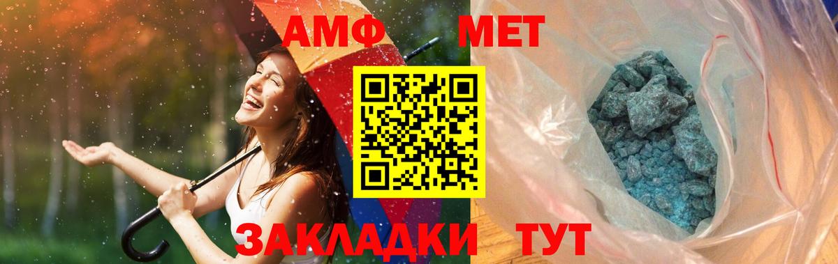 Первитин Декстрометамфетамин 99.9%  Вход с VPN  Апрелевка  Первитин Декстрометамфетамин 99.9% 