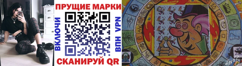 Марки NBOMe 1,5мг  продажа наркотиков  Апрелевка 