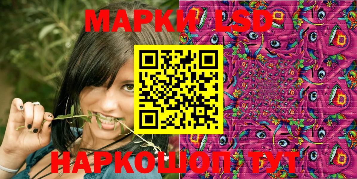 Апрелевка  Наркотические марки 1,8мг  Вход с VPN  Наркотические марки 1,8мг 