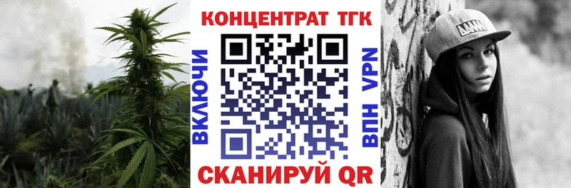 закладки  Апрелевка  ТГК гашишное масло 