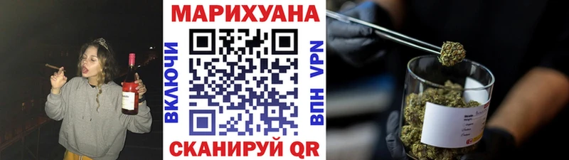 как найти   Апрелевка  Шишки марихуана план 