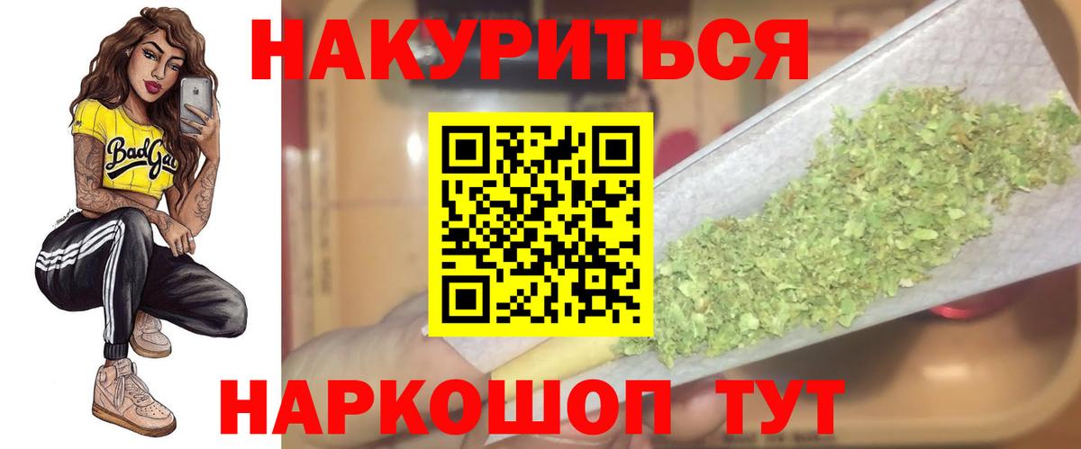 Шишки марихуана индика Апрелевка